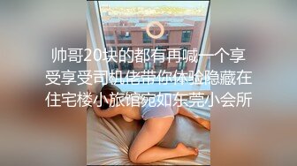 【极品女神性爱露出】超A完美身材嫩妹『Luna000』户外多场景大胆露出 楼道地铁偷偷被咸猪手袭臀