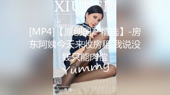 女友的史无前例大屁股2