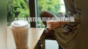 气质美女无套大喷射️超美一线鲍近距离抽插  喷射后还涂精液在嘴里吞下