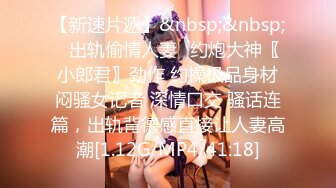 小奶猫戏精演绎醉酒顾客借着酒劲强搞酒店客房服务员对白精彩