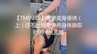 国产麻豆AV MD MD0030 淫过年下-淫荡侄女的新年茎喜 欧美玲