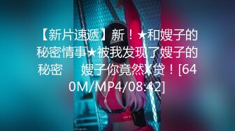 [MP4]国产AV剧情-女体盛宴 极品S美女搬上餐桌享用 饕餮盛宴 激情大战