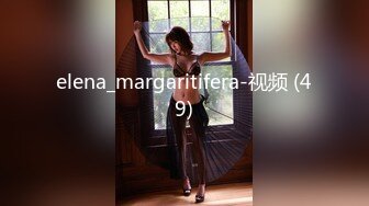 elena_margaritifera-视频 (49)