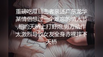 无套后入女仆装骚臀女友