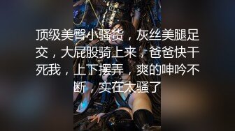 【本站独家赞助麻豆传媒】性感黑丝美女勾引快递员激情啪啪,口活,骑乘位技术很棒