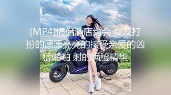 [MP4/ 523M]&nbsp;&nbsp;大屌哥网约坚挺D罩杯极品美乳兼职妹，两个车灯坚挺又大 ，69姿势深喉口交 ，特写手指扣小穴