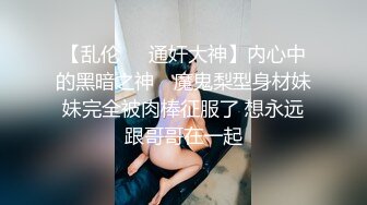 百度云泄密流出 广东珠海96年白领女骑手张冰怡惨遭驴友下药迷玩