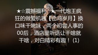 后入狂干极品高颜值少数民族萌妹子 超有感觉哦