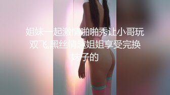 一线天极品粉穴骚女带双马尾闺蜜一起秀，互相掰穴翘起屁股特写，掏出大奶子揉捏，圆润美臀肥逼很诱人[