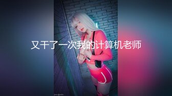 骚女【流多点洗澡】骚舌勾引~淫语辱骂~自慰白浆【12V】 (8)