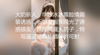 网红女神Vivian姐剧情演绎青春白色JK淫荡痴女,丝袜塞穴里真会玩