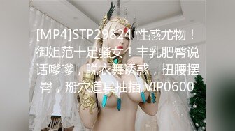 终极反差，穷人女神富人母狗，属性拉满，大神豪宅圈养极品性奴母狗日常调教，舔脚喝尿啪啪各种花样SM羞辱