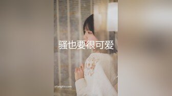 1月震撼流出！推特顶级玩女调教大神【过气网黄】高价完整版，女神真多还有露脸还可以双飞喝尿，真是屌丝的女神有钱人的母狗啊1 (8)