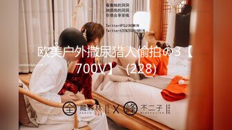 [MP4/ 330M] 性爱女神AVOVE又来了，黑丝情趣夹着双腿让小哥舔逼舔脚好骚啊