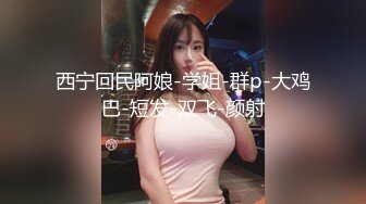 背入糟蹋白嫩女大学生