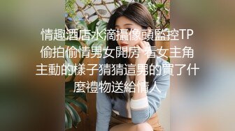 STP25253 麻豆职场系列MDWP-0016 盗摄《病房实录》新人女优 周梦琪