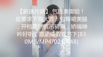 《姐弟乱伦》很多天没操我姐了❤️今天继续内射亲姐姐[MP4/363MB]