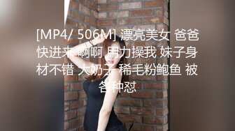 极品泄密反差婊❤️推特新流出淫荡母狗Charlene Mae Rada与男友啪啪视图