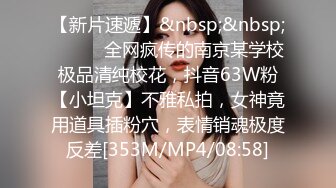 [MP4/ 495M] 学坏的小女友极品好身材镜头前激情啪啪，露脸交大鸡巴主动上位激情抽插