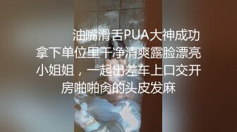 ❤️推特喜欢撸铁健身的精神小伙约会苗条长发美女小姐姐，电玩城玩够路边车震，高潮喷水湿了一地嗲叫不停还说好爽