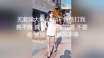 STP33141 只听她说话就让人陶醉【天天想鼠】深邃五官，D罩杯美乳弹跳，晃得人眼花，纯天然无添加好身材，男人的理想型