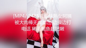 [MP4/ 763M]&nbsp;&nbsp;红唇性感小姐姐！洗完澡收费房！骑在身上舔奶子，脱下内裤揉骚穴，按着脑袋插嘴操逼