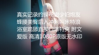 欠操反差婊老婆想被陌生人后入