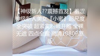 精东影业 JDSY029新婚妻子被主管搞上床-肖云