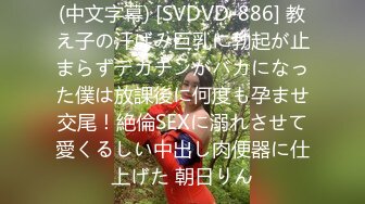 【筋肉大屌】有这样的极品大屌超man家教,三好学生也忍不住了…被无套狂干