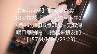 [MP4/ 843M]&nbsp;&nbsp;短发人妻母狗少妇，束缚着骚奶子让大哥后入草屁股，自己舔着假鸡巴呻吟诱惑狼友