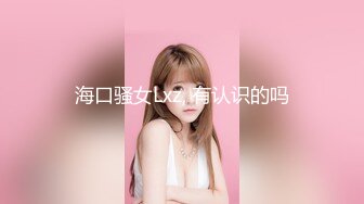 后入模特女友