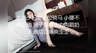 STP27707 叔嫂乱伦丈夫去世小叔子来参加追悼竟把嫂子扑倒在床上无套内射-糖糖