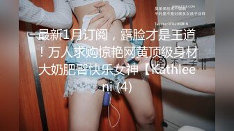 [MP4/ 682M] 高颜值清纯美眉 被无套输出 内射 小娇乳 鲍鱼粉穴 羞羞的表情好诱惑