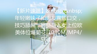 (sa國際傳媒)(saqp-005)(20230131)調皮女外圍開腿要我操-momo