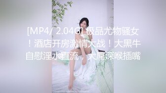 [MP4/ 743M] 黑丝熟女--姐妹花：我今天不舒服，不让你干，你个死男人我在边上你没看见吗