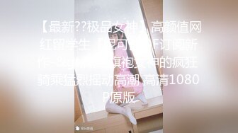 【阿立】女体艺术私拍⭐极品身材露脸女模天台全裸被大师潜规则走情色唯美路线的推特摄_影大咖