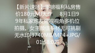 [MP4]STP26820 网红美女驯鹿你的骚秘书骑坐老板的大屌无套内射跪舔鸡巴 VIP0600