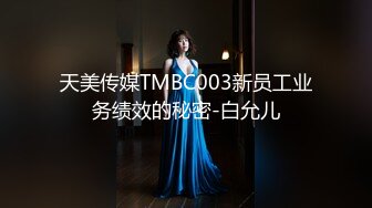 台北娜娜 nana-taipei 2024-07-19私信视频 高跟丝袜情趣衣 用假屌抚慰白虎嫩穴 言语挑逗 骚不可耐