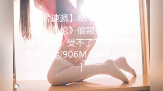 [MP4/ 789M]&nbsp;&nbsp;真厉害 和两个丰满美女一起到宾馆做爱，奶子鼓胀服饰紧绷，啪啪你吸我舔双飞