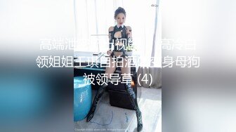 手挖骚逼老婆