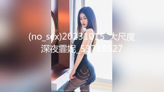 极品身材女大学生超会吸精的极品淫臀精液全部都要被榨干了！小小年纪就这么放荡以后还了得