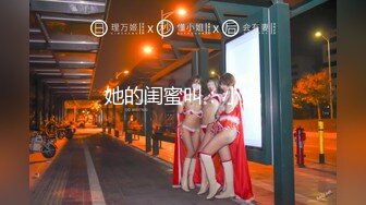 MDX-0136.凌薇.诱惑忍耐大挑战.巨乳淫女狂乱榨精.麻豆传媒映画