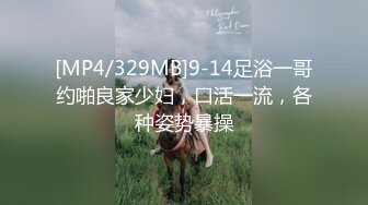 XK-8112 《星空回家过年七部曲-回家的诱惑》 EP7 兄弟感情好女人一起搞