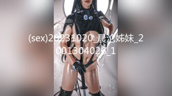 (sex)20231020_晨沦姊妹_2001304026_1