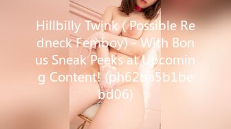 Hillbilly Twink ( Possible Redneck Femboy) - With Bonus Sneak Peeks at Upcoming Content! (ph62ba5b1bebd06)