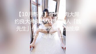 麻豆传媒&amp;色控PH-060腼腆女孩变小母狗