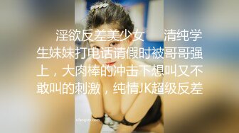 ❤❤气质尤物美少妇，性感吊带网袜诱惑，男友受不了，埋头吃吊，站立后入操逼，叉开双腿爆草美穴