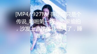 STP18739 【情趣K歌房EP1+2】麻豆女郎嬌羞開唱！直擊女神秦可欣嗨到飆高音！？ 愛上跳蛋的感覺？女神艾秋 最真實的觸電反應！