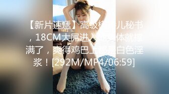 [MP4/ 300M] 极品推特女神&nbsp;&nbsp;抱抱我，丰满翘臀E奶，自慰做爱各种福利！