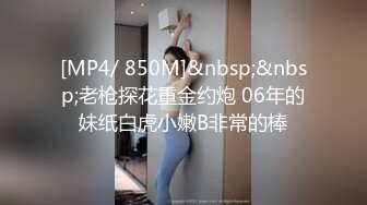 [MP4/ 579M] 美少妇勾引工地农民工大叔啪啪啪 白硕圆润又柔软的大奶子大叔如同野兽般疯狂扑食